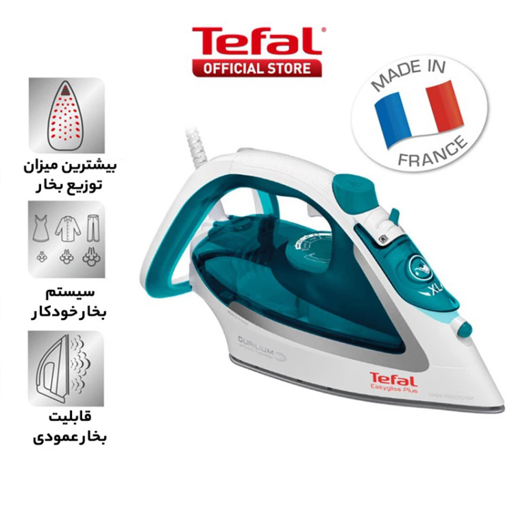 اتوبخار تفال مدل FV5718