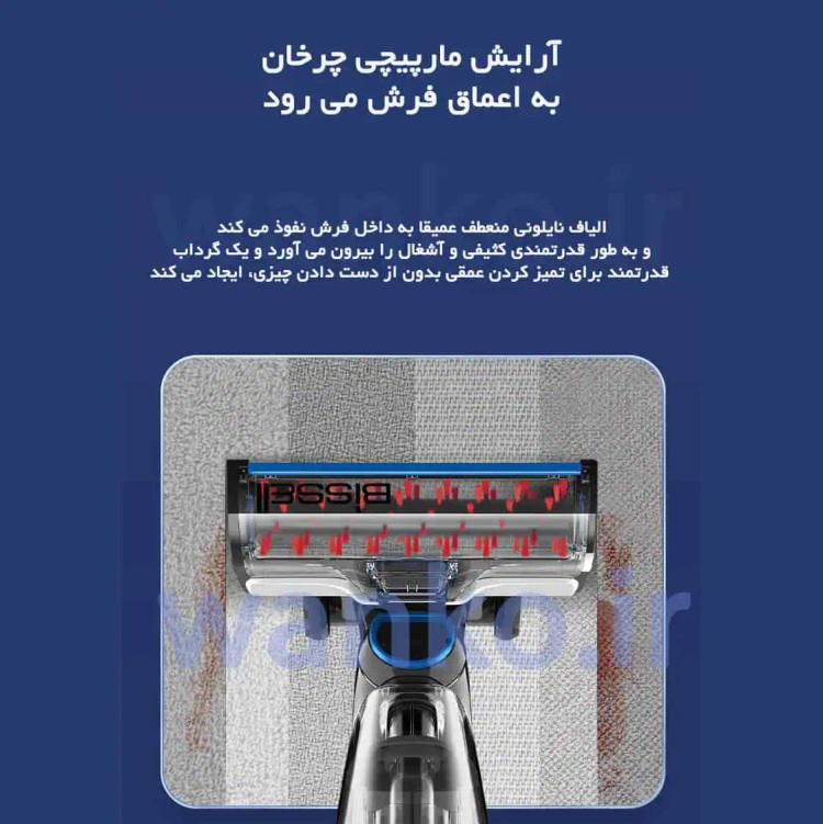 جاروشارژی بیسل مدل X7 Plus 3400z