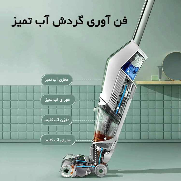 جاروشارژی بیسل مدل X7 Plus 3400z