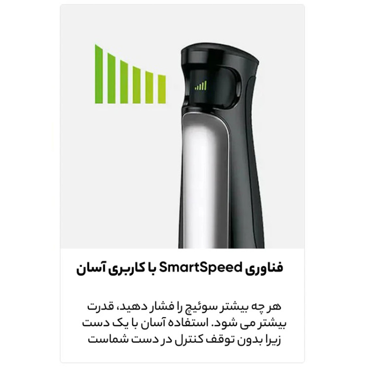 گوشت کوب براون MQ7075X