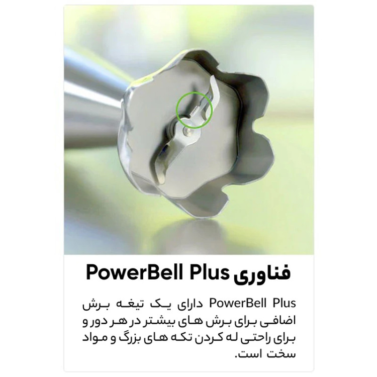 گوشت کوب براون MQ7075X