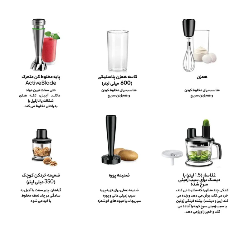 گوشت کوب براون مدل MQ7087x