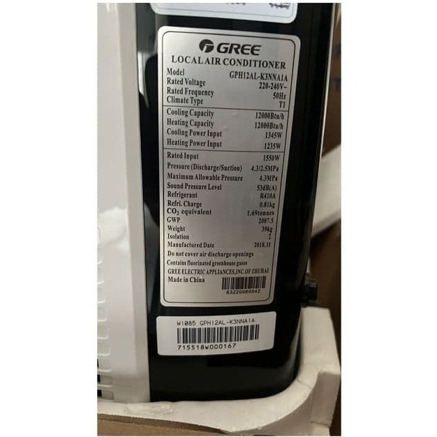 کولر گازی پرتابل گری 12000
