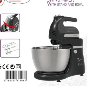 همزن کاسه دار مایر مدل 998