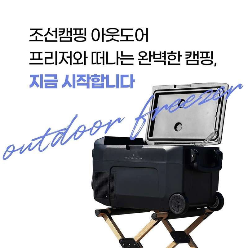 دستگاه یخچال ماشین چوسان کره 5010B