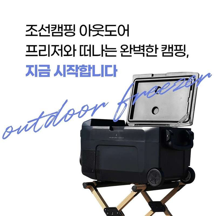 دستگاه یخچال ماشین چوسان 5010B