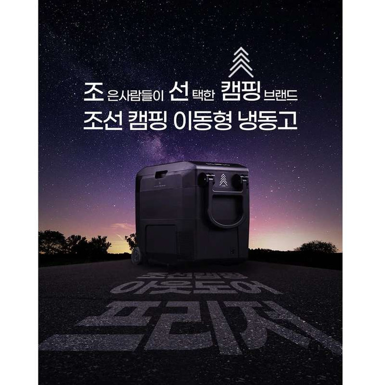 یخچال ماشین چوسان مدل 5010B