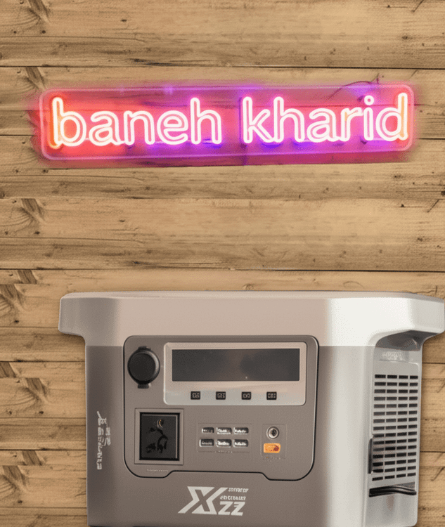 پاوراستیشن XZZ