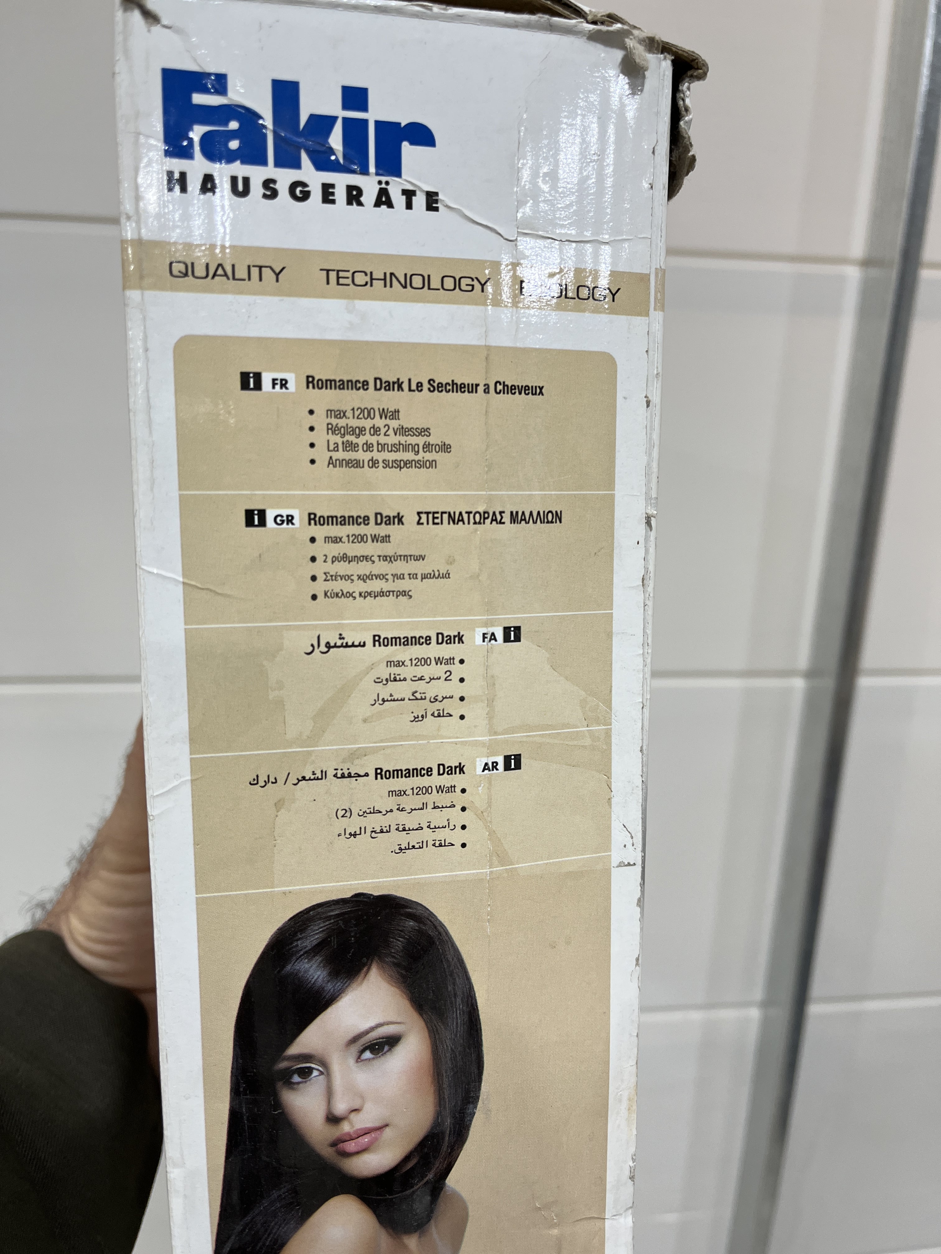 سشوار فکر مدل Romance Dark