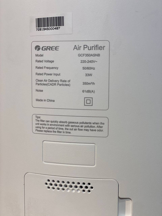 دستگاه تصفیه هوا گری مدل GCF350-ASNA