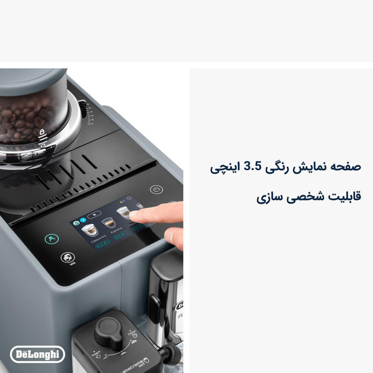 اسپرسو ساز ۱۵۰۰ میلیلیتر دلونگی مدل EXAM440.55.B Rivelia
